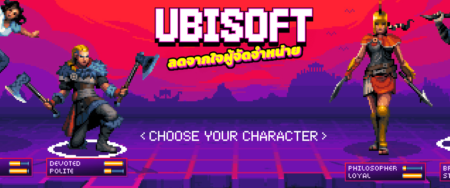 Ubisoft ลดราคาจัดเต็มใน Steam ลดราคาเกมจากค่ายตัวเอง!