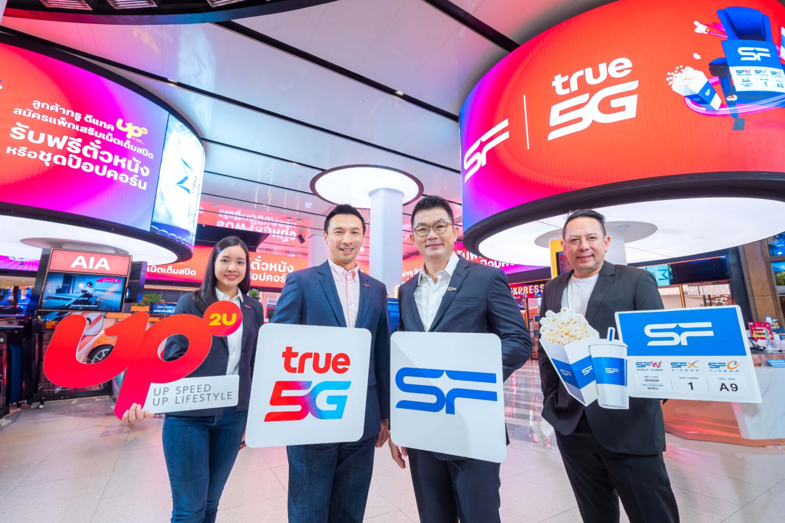 True 5G จับมือ SF ชวนลูกค้าทรู ดีแทค ทั้งแบบเติมเงินและแบบรายเดือน เพียงอัพแพ็กเสริม รับสิทธิ์ดูหนัง กินป๊อปคอร์นฟรี ตลอดปี 67