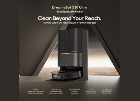 DREAME Thailand เปิดตัวหุ่นยนต์ดูดฝุ่นถูพื้นอัจฉริยะ DreameBot X30 Ultra รุ่น Flagship