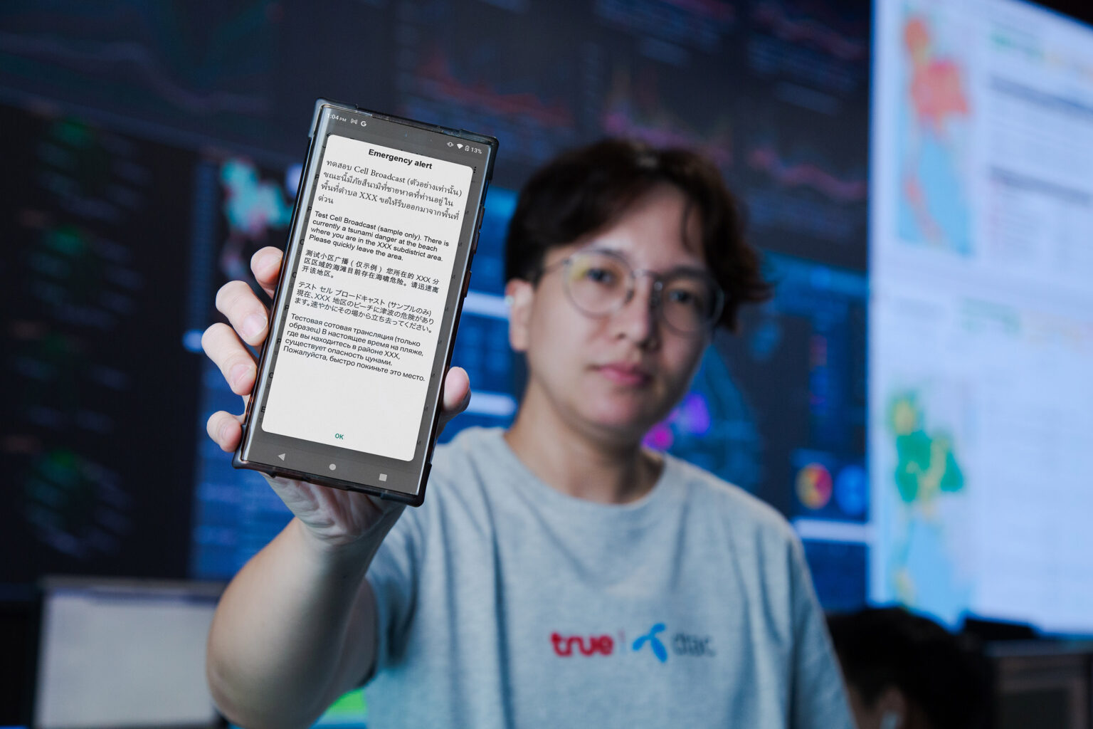 ทรู คอร์ปอเรชั่นผุด “Cell Broadcast” ระบบแจ้งเตือนภัยฉุกเฉินผ่านมือถือ เดินหน้าร่วมมือ ดีอี กสทช. และ ปภ