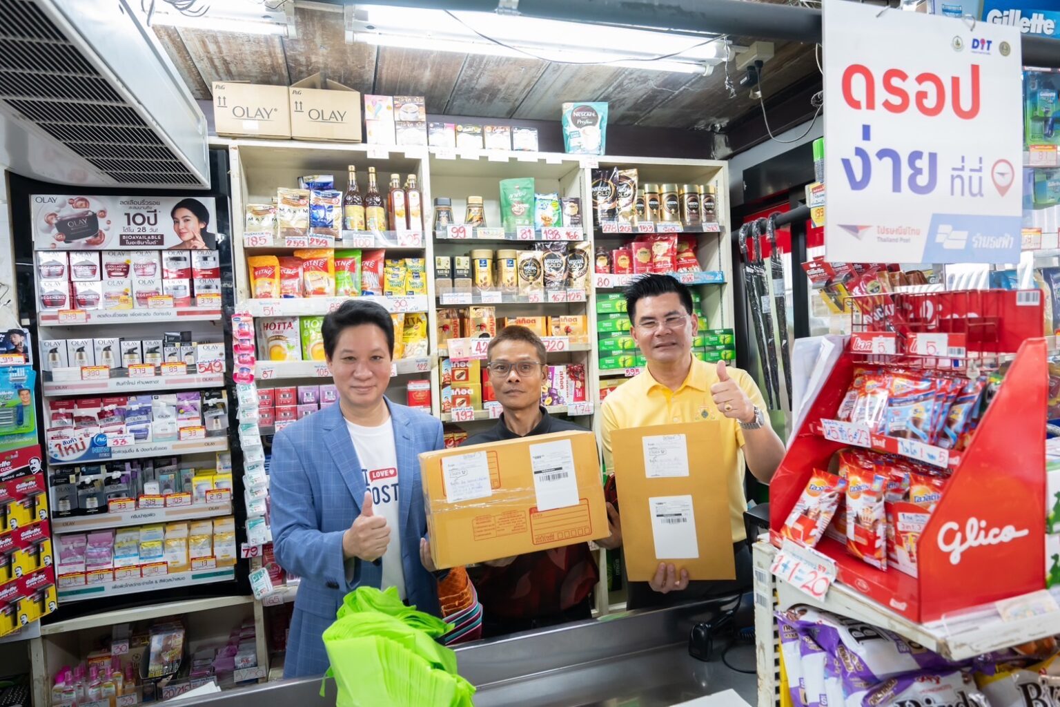 ดีอีเอส พาณิชย์ ไปรษณีย์ไทยเปิด จุดดรอปพัสดุ ไปรษณีย์ไทย@ธงฟ้า เพิ่มอีก 2 หมื่นแห่งทั่วประเทศ พร้อมเปิดรับสมัครผ่านเว็บไซต์ dit.go.th