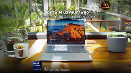 พรีวิว Lenovo IdeaPad Pro 5i 14″ โน้ตบุ๊คสายทำงาน บางเบาแต่ทรงพลัง ด้วย Intel Core Ultra