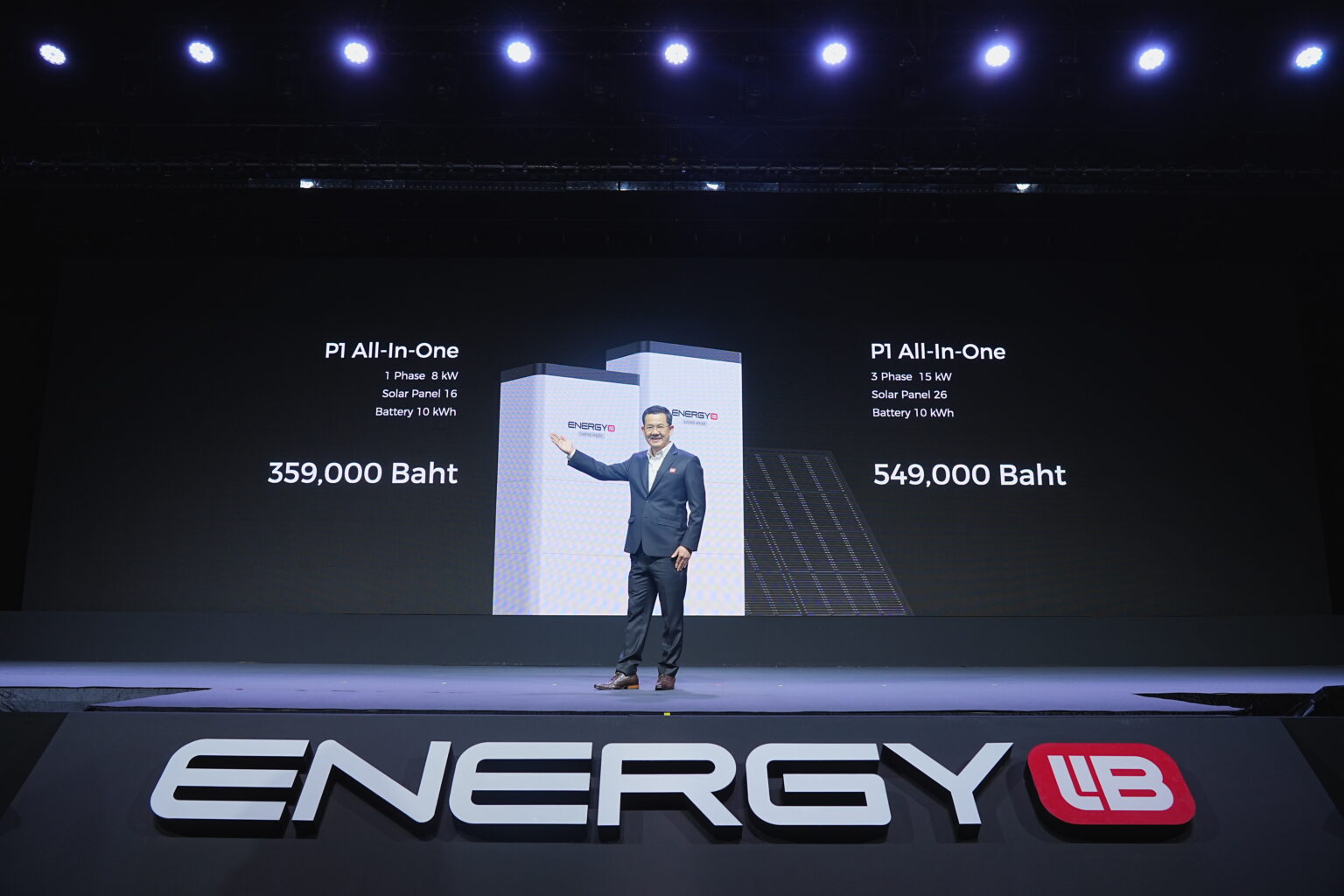 เปิดตัว EnergyLIB P1 All-In-One ช่วยลดค่าไฟสูงสุด 70% ใช้ไฟได้ทั้งกลางวันและกลางคืน