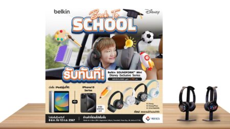 กลับมาอีกครั้งแคมเปญ “Back to School Fun Season”  ซื้อ iPad 9th Gen และ iPhone 15 รับทันที! Belkin SOUNDFORM Mini – Disney exclusive series มูลค่า 1,790