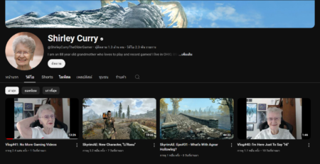 คุณยาย Skyrim ประกาศเลิกทำคอนเท้นท์เกี่ยวกับเกมตั้งแต่นี้เป็นต้นไป!?