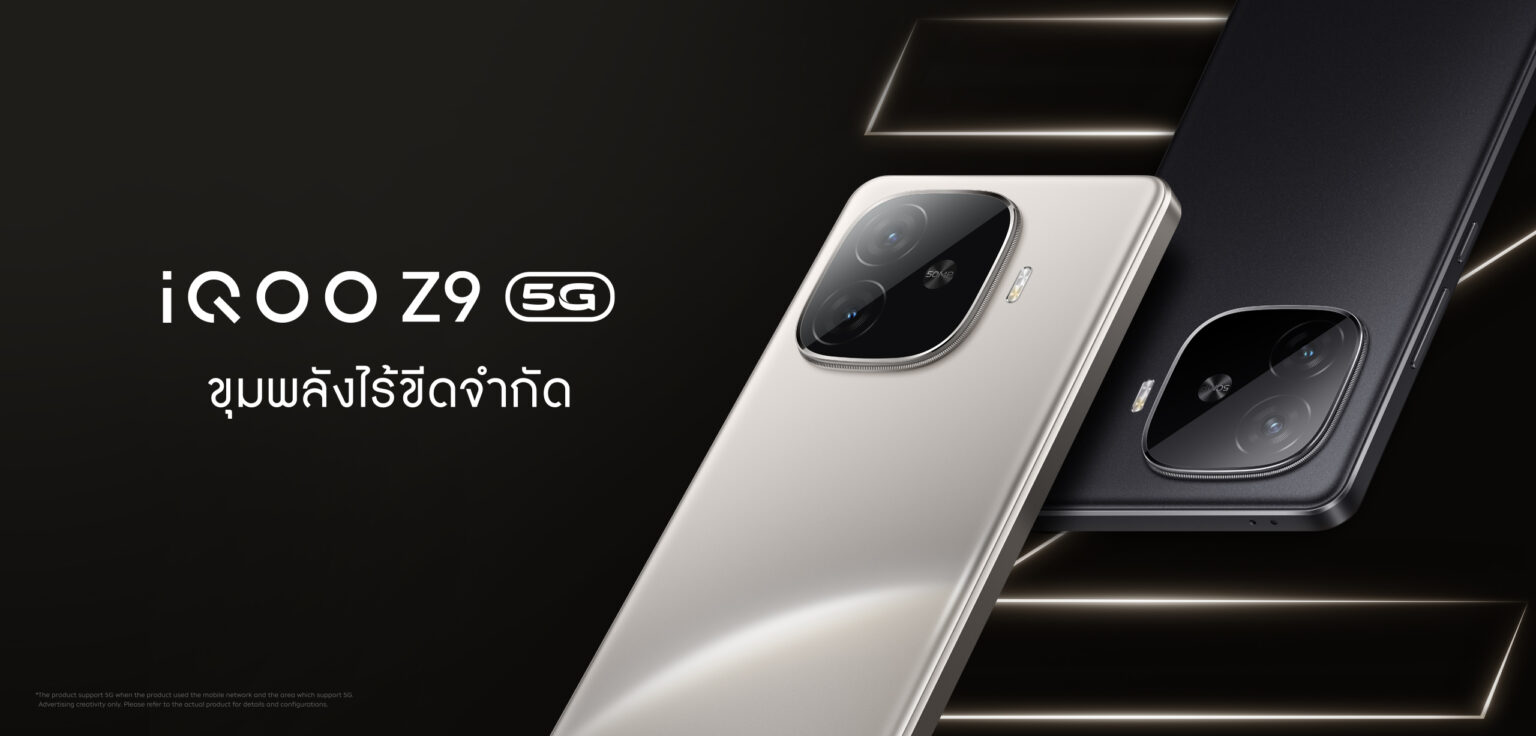 iQOO Z9 5G เตรียมระเบิดขุมพลังไร้ขีดจำกัดในสีสันใหม่ Lunar Titanium พร้อมให้เป็นเจ้าของและรับดีลพิเศษใน 9.9 นี้!