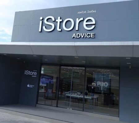 Advice iStore เปิดตัวสาขาใจกลางขอนแก่น