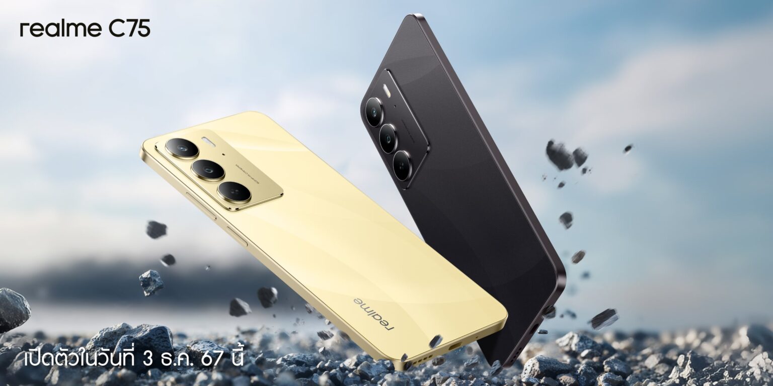 realme C75 สมาร์ตโฟนสุดแกร่ง ทนทานระดับเรือธง ในราคาเอื้อมถึง