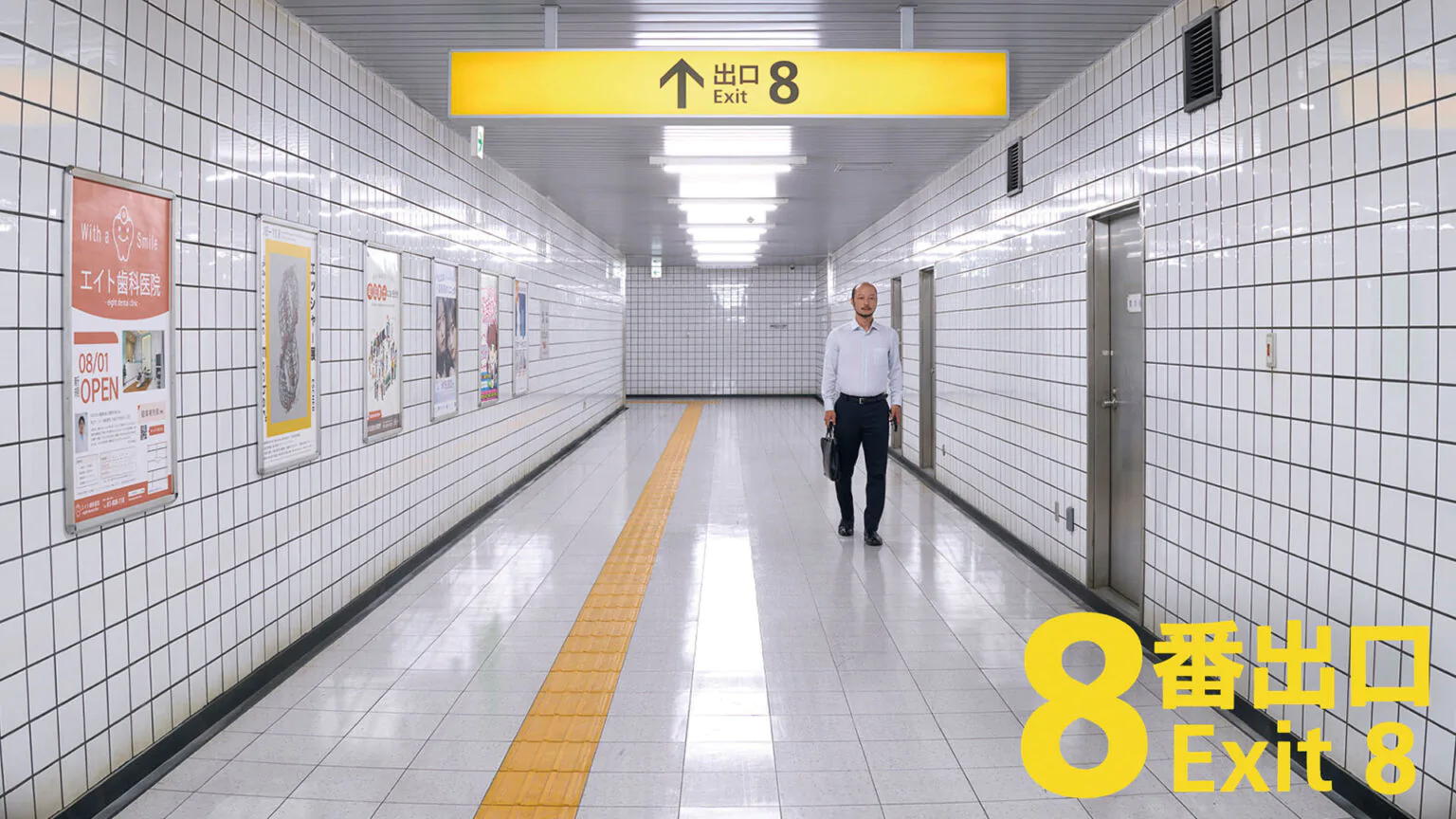 Exit 8 เกมอินดี้สยองขวัญของชาวญี่ปุ่นเตรียมตัวกลายเป็นหนังในปี 2025!