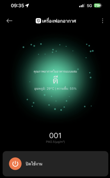 Normal Air Purifier