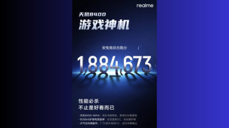 realme Neo 7 SE ทำคะแนน AnTuTu ทะลุ 1.88 ล้าน ด้วยชิป Dimensity 8400-Max