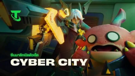 Teamfight Tactic เปิดตัว Set ใหม่ Cyber City มุ่งหน้าสู่เมืองแห่งอนาคต!