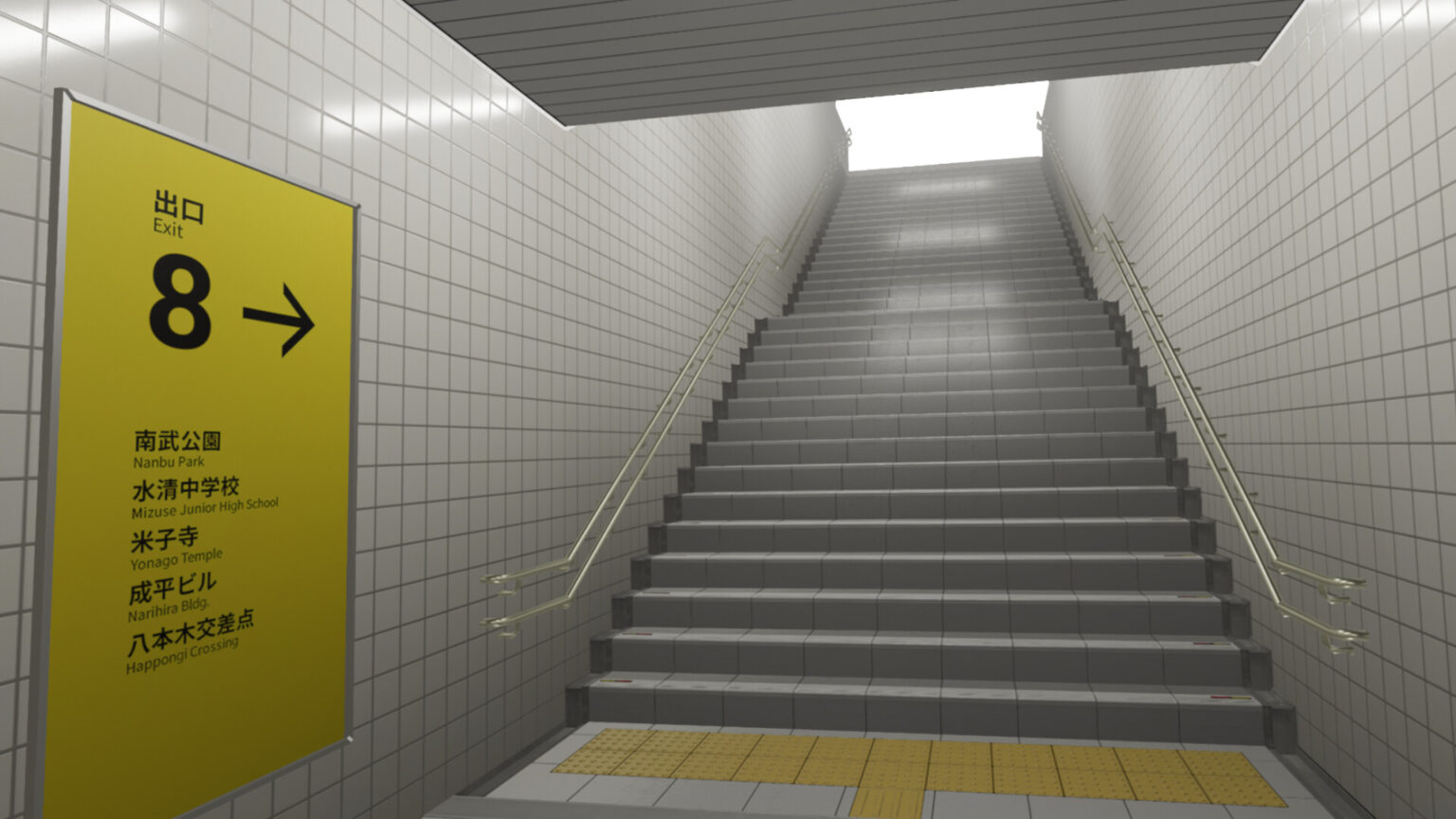 เกม The Exit 8 เปิดให้บริการบน iOS และ Android! ( ในไทยไม่มี )