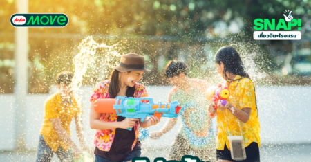 บทวิเคราะห์จาก AirAsia Gen Z vs. Baby Boomers เที่ยวสงกรานต่างกันแบบไหน?