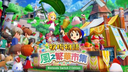 เกมจำลองชีวิต “Story of Seasons: Grand Bazaar” เตรียมวางจำหน่ายบน Nintendo Switch 2 พร้อมเปิดจองแล้ววันนี้