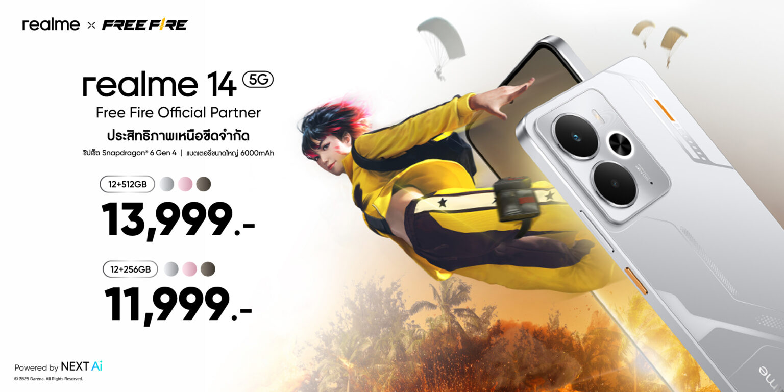 realme 14 5G Series ประกาศ First Sale ทั่วประเทศพร้อมกัน 4 เมษายนนี้