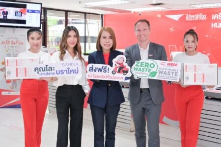 ชุดชั้นในเสื่อมสภาพยังมีค่า! ไปรษณีย์ไทย – ซาบีน่า ชวนคนไทยร่วมรีไซเคิล