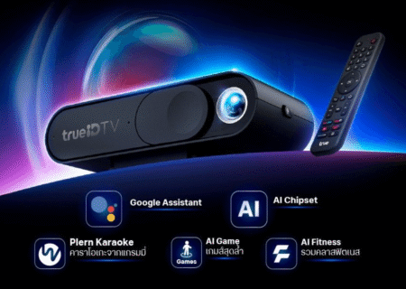 พลิกโฉมกล่องทีวี ให้เป็นศูนย์กลางชีวิตอัจฉริยะ กับ TrueID TV Gen3