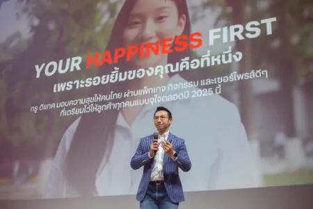 เพราะรอยยิ้มของคุณคือที่หนึ่ง! ทรูและดีแทคจัดหนักส่ง 3 ความสุขให้ลูกค้าทั่วไทยแบบไม่มีพลาด