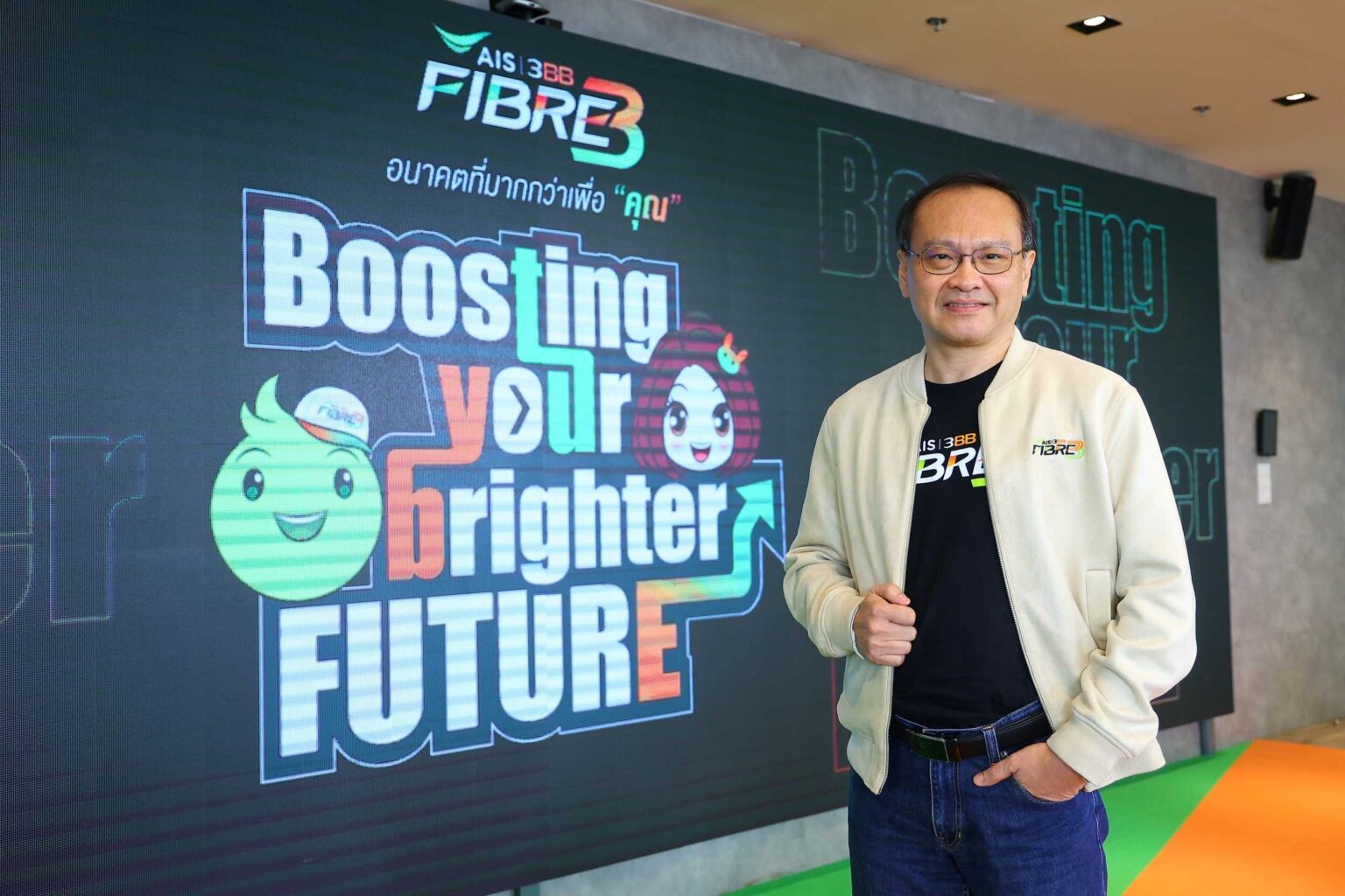 AIS 3BB FIBRE3 เปิดตัว Router AI 2Gbps และบริการใหม่ รองรับความต้องการใช้งานเน็ตบ้านยุคดิจิทัล