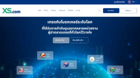 รีวิว XS.com: โบรกเกอร์ปลอดภัยและน่าเชื่อถือสำหรับเทรดเดอร์ไทย?