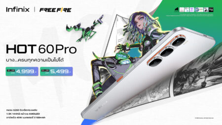 เปิดตัว Infinix HOT 60 Pro+ สมาร์ทโฟนจอโค้ง ที่บางที่สุดในโลกเพียง 5.95 มม.