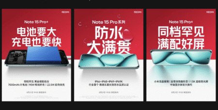 Redmi Note 15 Pro+ ยืนยันสเปกจอ กันน้ำ IP69K และแบต 7,000mAh