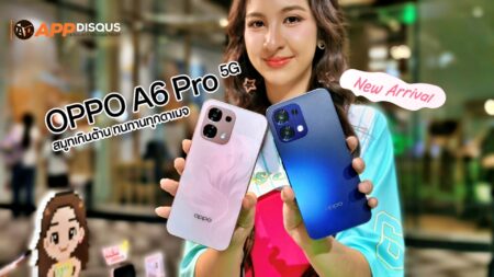 พรีวิว OPPO A6 Pro 5G สมาร์ตโฟนสมูธเกินต้าน ทนทานเกินราคา จับจริงแล้วบอกเลยว่าสวยมาก