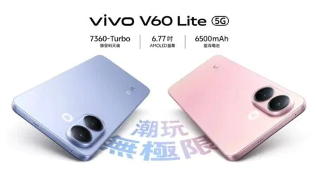 vivo V60 Lite 5G เปิดตัวพร้อมชิปใหม่ Dimensity 7360 Turbo หน้าจอ 6.77 นิ้ว HDR10+