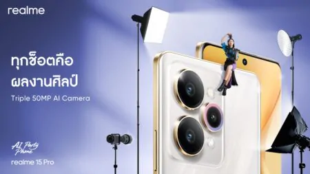 สายปาร์ตี้ต้องว้าว realme 15 Series 5G ชูกล้อง Triple 50MP และ AI Party Mode เก็บทุกช็อตความสนุก พร้อมจัดปาร์ตี้เปิดตัว 18 กันยายนนี้