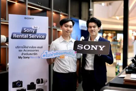 โซนี่ไทย เปิดตัว “Sony Rental Service”  บริการให้เช่ากล้อง เลนส์ และอุปกรณ์เสริม พร้อมเทคโนโลยีล่าสุดครบไลน์
