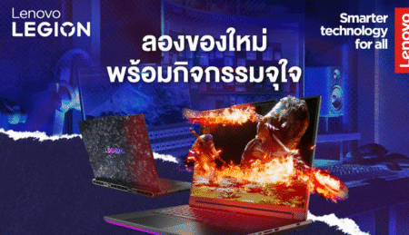 Lenovo เผยโฉมนวัตกรรมเกมมิ่งแล็ปท็อปสุดล้ำ Lenovo Legion 9i  ที่งาน gamescom asia × Thailand Game Show 2025
