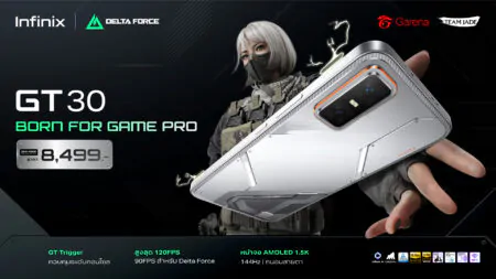 อินฟินิกซ์เปิดตัว Infinix GT 30 ยกระดับวงการเกมมิ่งสมาร์ทโฟน