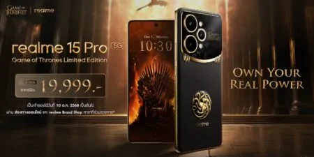 เปิดตัว “realme 15 Pro Game of Thrones Limited Edition” ปลดล็อกพลังของคนรุ่นใหม่ ภายใต้คอนเซ็ปต์ Own Your Real Power!