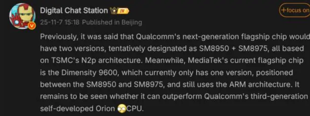 รายงาน Dimensity 9600 ความแรงจะอยู่ตรงกลางระหว่าง Snapdragon 8 Gen 6 รุ่นปกติ กับรุ่น Pro