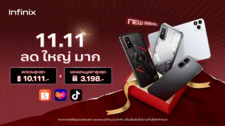 อินฟินิกซ์ยกระดับประสบการณ์ 5G ในราคาจับต้องได้ เปิดตัว HOT 60i 5G “ชิปแรง ดีไซน์หรู แบตอึด” พร้อมส่งดีล 11.11 ท้าชนตลาด