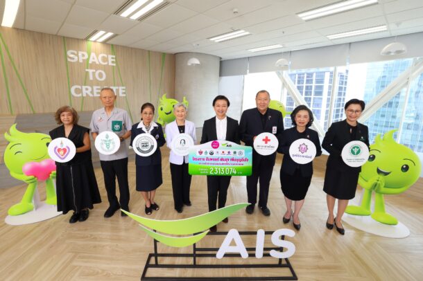 รวมพลังน้ำใจลูกค้า AIS ร่วมเป็นสื่อกลางมอบเงินบริจาค จากคะแนน AIS Points รวม 2.3 ล้านบาท ให้ 8 องค์กรการกุศล