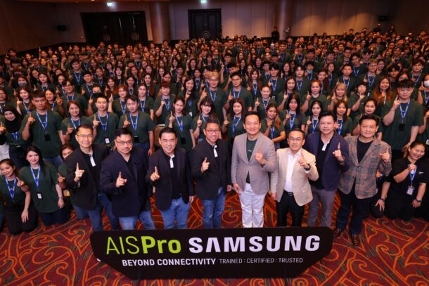 AIS ผนึก Samsung ยกระดับงานบริการล้ำอีกขั้น ปั้น “AIS Pro Samsung”