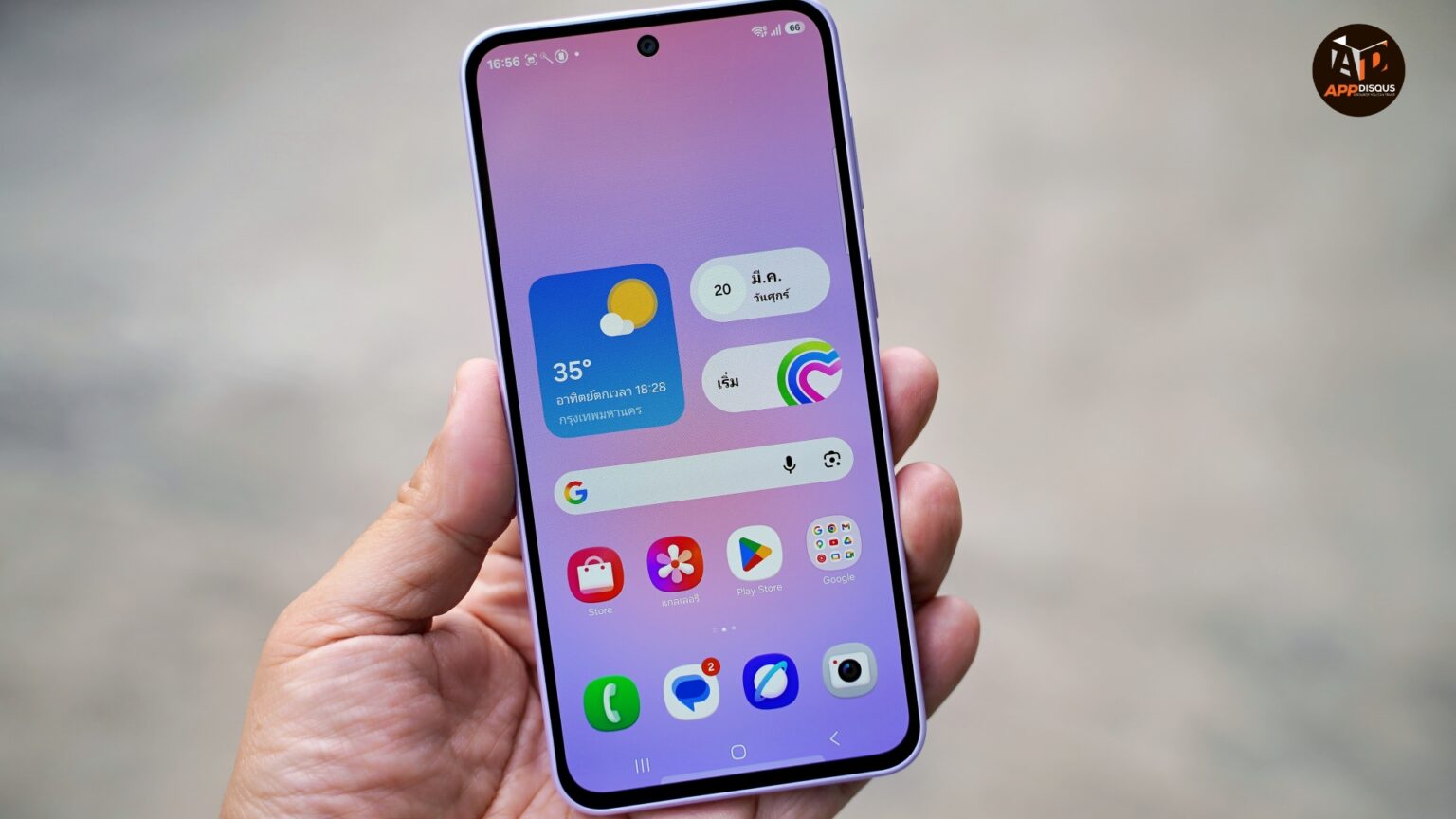 Samsung One UI 10 อาจปรับโฉมครั้งใหญ่ด้วย Fluid AI และมาพร้อม Android 18