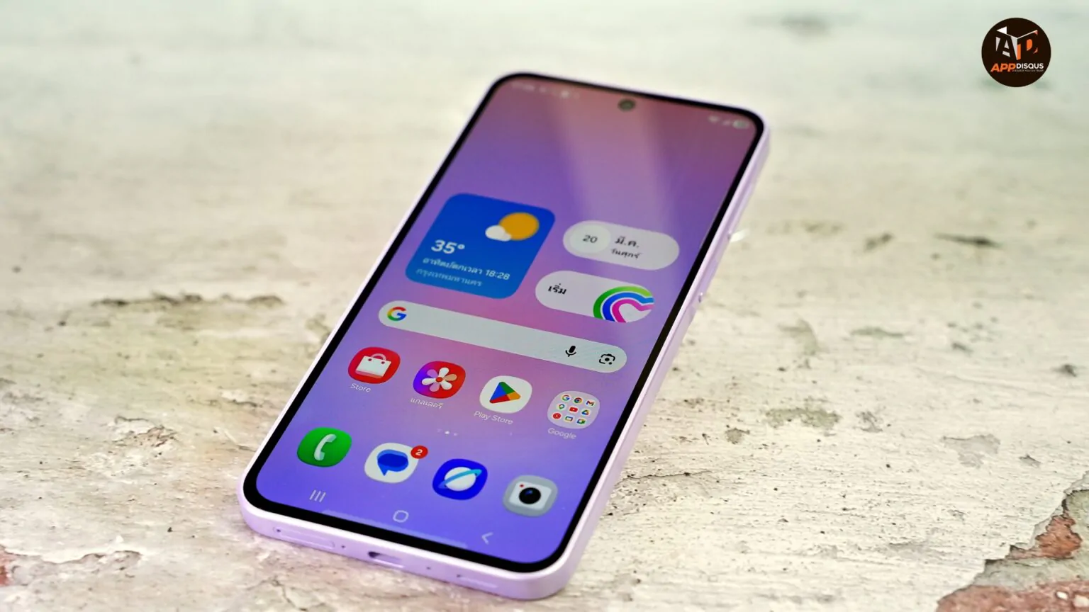 One UI 8.5 เพิ่มฟีเจอร์ใหม่ “ลดแสงกระพริบ” สำหรับคนที่ไวต่อแสงแฟลชในวิดีโอ