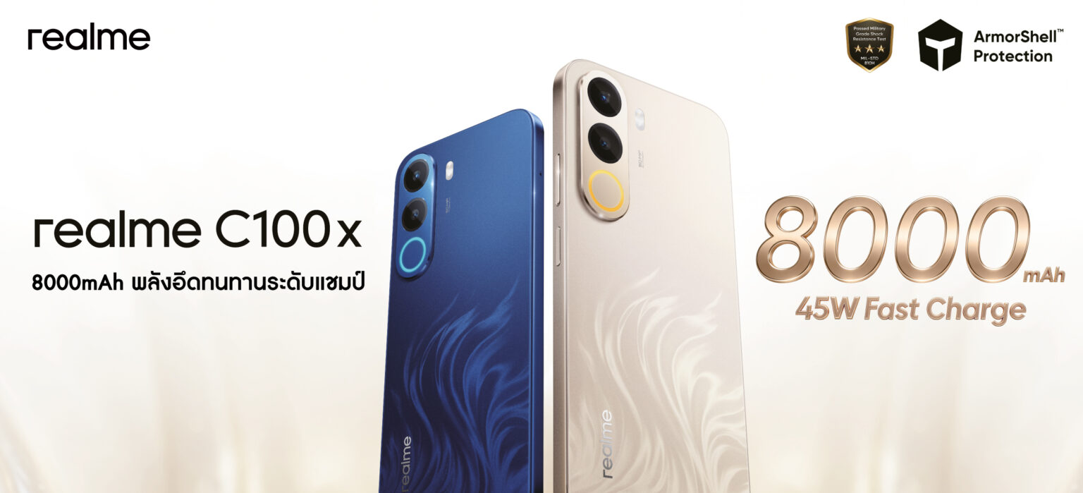 มาแน่! “realme C100x” สมาร์ตโฟนสายอึดรุ่นใหม่ ชูแบตเตอรี่ 8000mAh พร้อมความทนทานระดับแชมป์