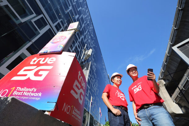 ทรู คอร์ปอเรชั่น พร้อมเชื่อมพลังสีรุ้ง Bangkok Pride 2026 เสริมสัญญาณทรู 5G ตลอดเส้นทางพาเหรด 31 พ.ค. นี้ ชู “ทุกความรักเป็นจริงได้ – LOVE is Always True”