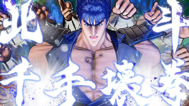 Fatal Fury: City of the Wolves เตรียมเพิ่ม Kenshiro จาก Fist of the North Star เป็นตัวละคร DLC เดือนนี้