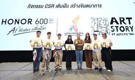 HONOR จับมือ Art Story by Autistic Thai ปลุกชีวิตผลงานศิลปะในกิจกรรม “เติมฝัน สร้างจินตนาการ” ดึงพลัง AI บน HONOR 600 Series เนรมิตภาพวาดส่โูลกวิดีโอในทชัเดียว