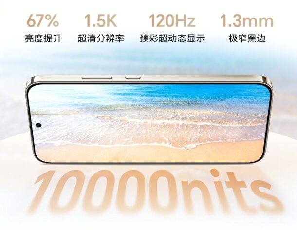 Honor X80 Pro Max เปิดตัวสมาร์ตโฟนจอสว่าง 10,000 นิต แบต 11000mAh ใหญ่สุดของค่าย