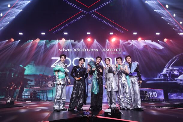 vivo ส่งต่อประสบการณ์ซูมเหนือระดับกับ “ZOOMANIA Concert” รวมพลังสองเจเนอเรชันดนตรี PROXIE และ POTATO พิสูจน์พลังซูมของ vivo X300 Ultra และ vivo X300 FE ในเวทีจริง