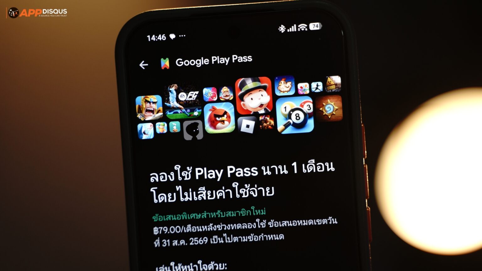 Google Play Pass แจกทดลองใช้ฟรี 1 เดือนในไทย เล่นเกมพรีเมียมฟรีกว่า 1000 เกม