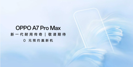 OPPO ยืนยัน A7 Pro Max ชูแบตเตอรี่ใหญ่ที่สุดของแบรนด์ที่เคยทำมา 10,000mAh