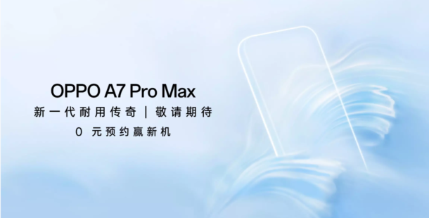 OPPO ยืนยัน A7 Pro Max ชูแบตเตอรี่ใหญ่ที่สุดของแบรนด์ที่เคยทำมา 10,000mAh