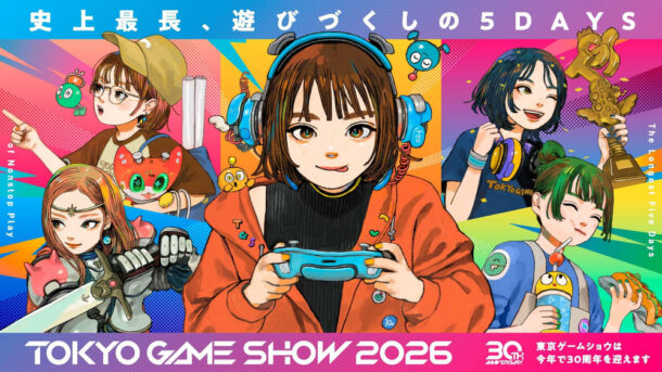 Tokyo Game Show 2026 ยืนยันรายชื่อผู้จัดแสดง Sony, Square Enix, Capcom และค่ายเกมชั้นนำเข้าร่วม